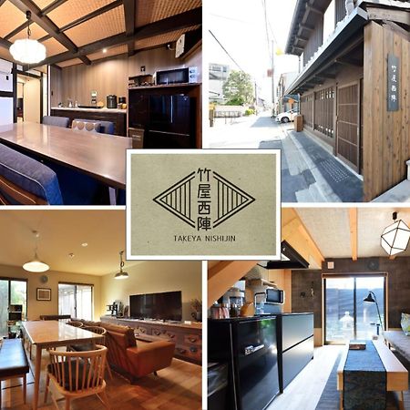 فيلا Luxury Machiya Takeya Nishijin كيوتو المظهر الخارجي الصورة