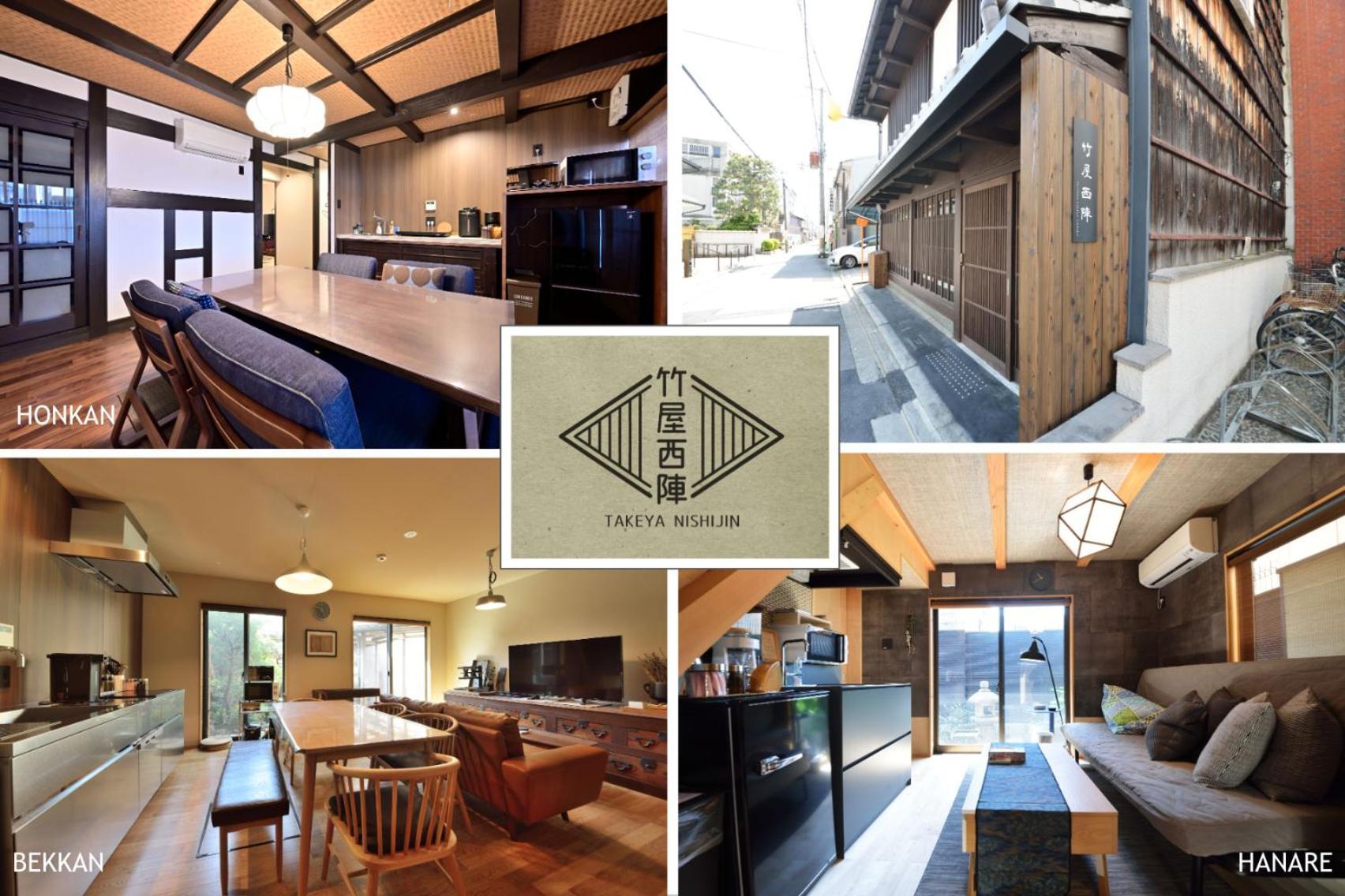 فيلا Luxury Machiya Takeya Nishijin كيوتو المظهر الخارجي الصورة