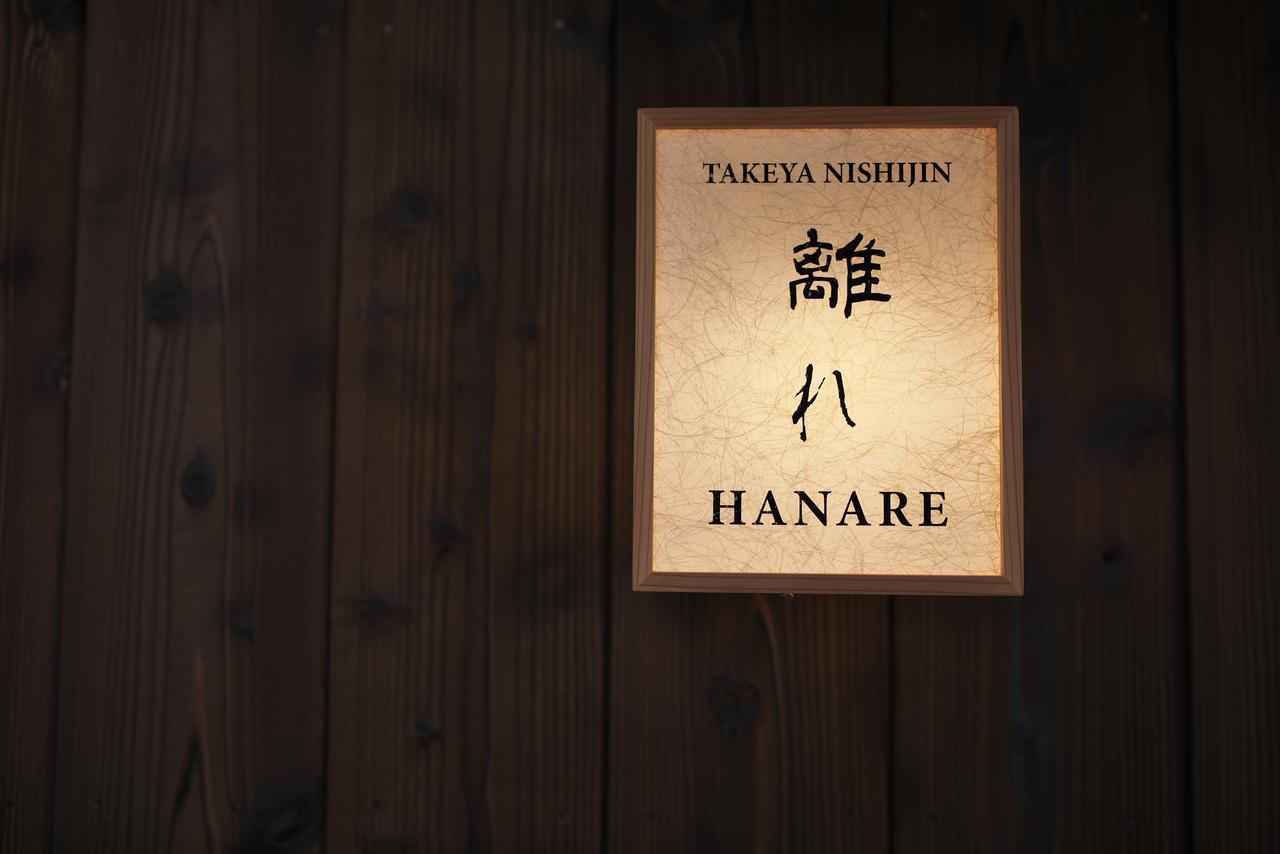 فيلا Luxury Machiya Takeya Nishijin كيوتو المظهر الخارجي الصورة